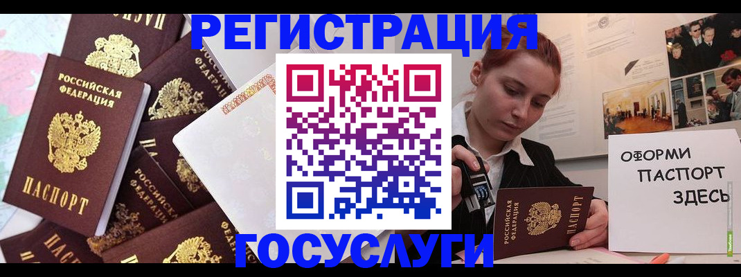 найти адрес прописки в Поворино